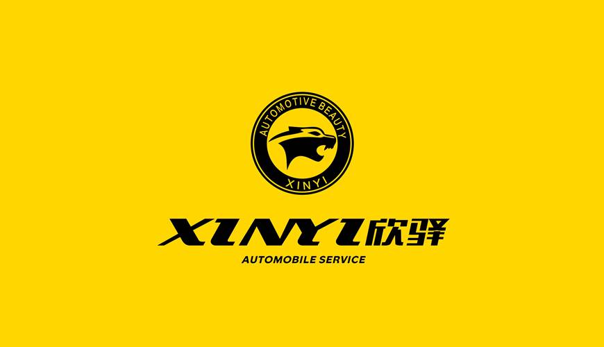 渭南画册设计公司为品牌重塑确保成功的步骤